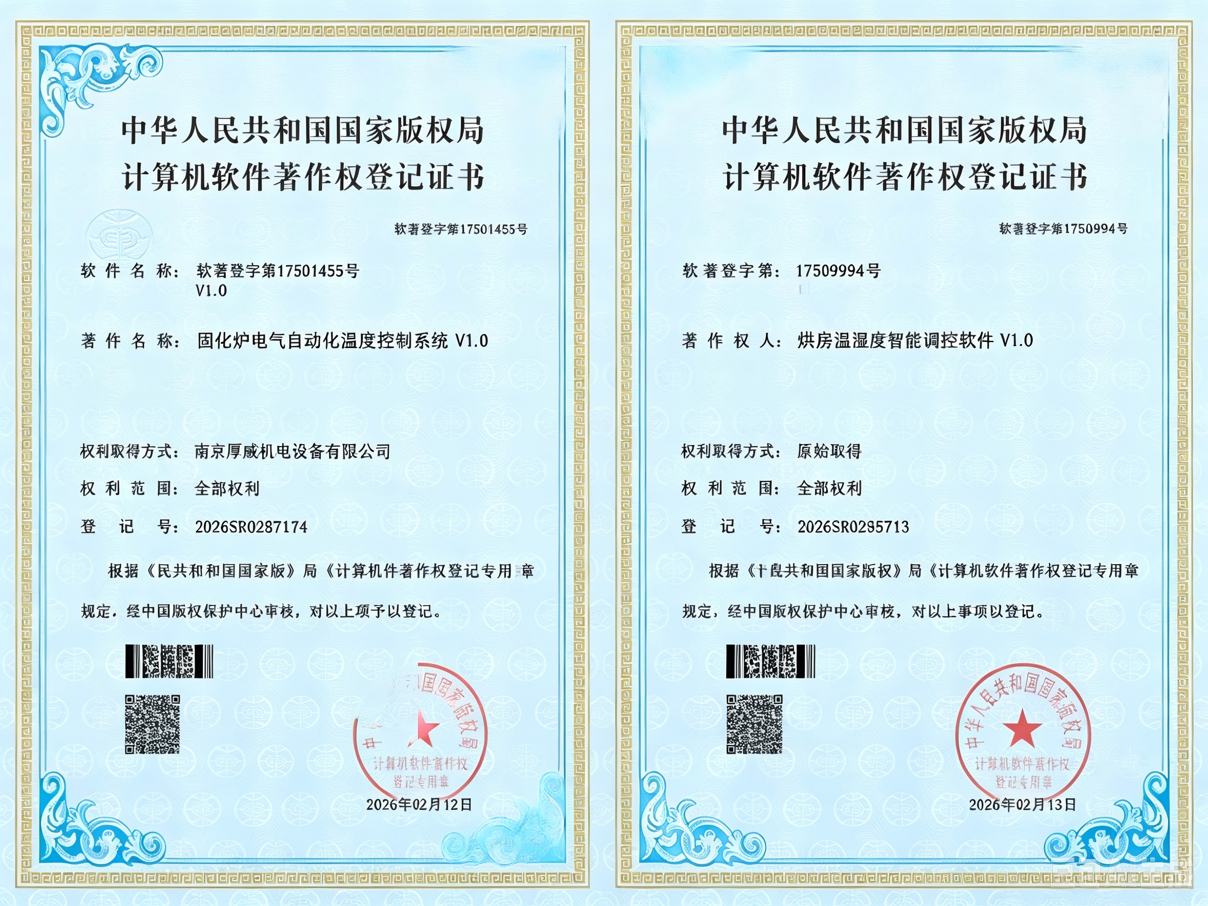 �Ͼ����������豸���޹�˾��������Ȩ